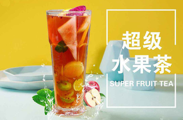 苍南水果茶培训